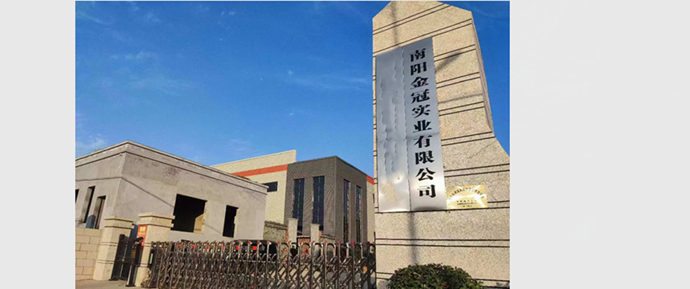 寧波市科力電源有限公司