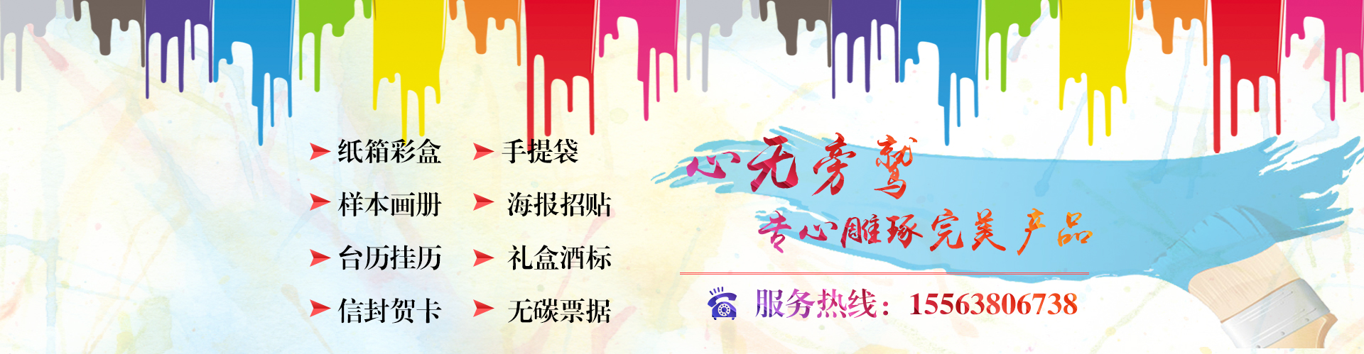 寧波市科力電源有限公司